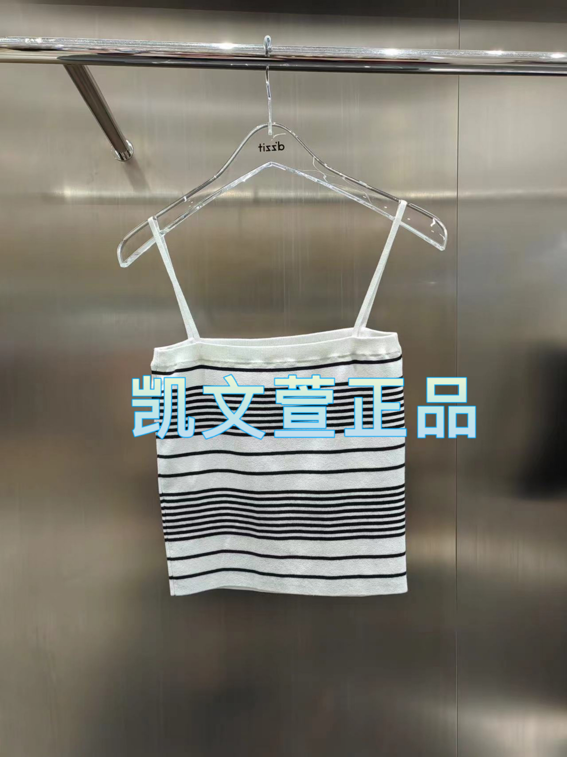 3I3E105-595现货上新2024秋款2-2专柜正品背心吊带