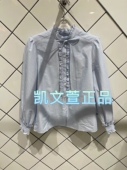 895现货上新2024春款 1专柜正品 3I1C413 衬衫