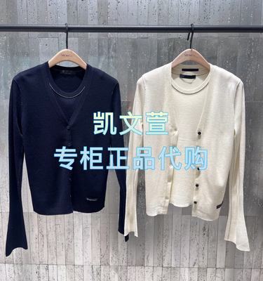 MBE1SWT010-1899现货上新2025春款专柜正品针织衫