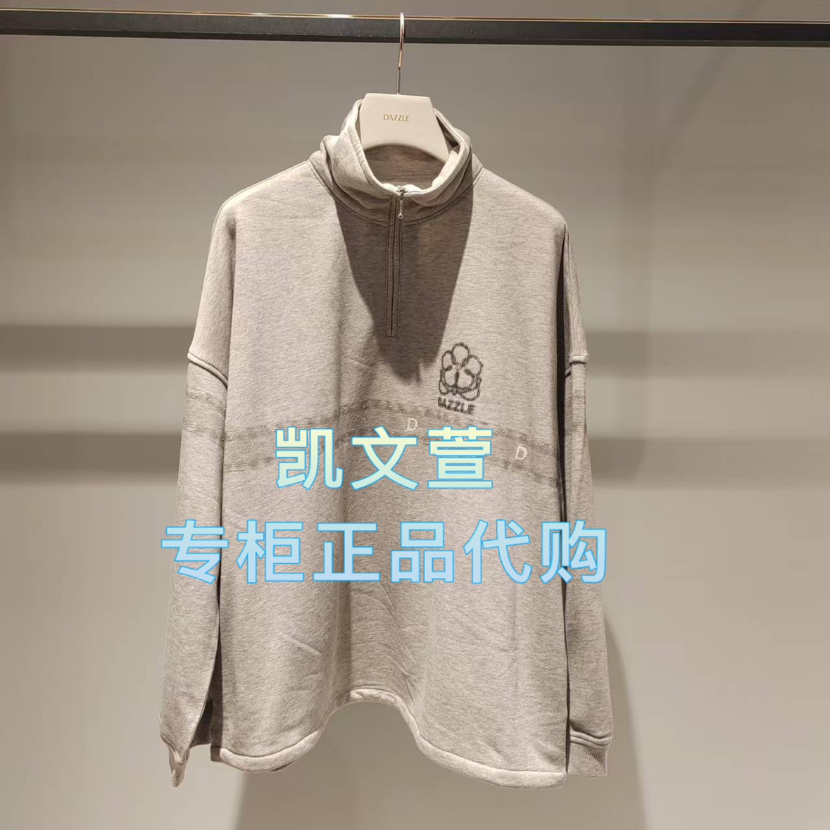 2J3J102-1999现货上新2025秋款3-2专柜正品卫衣