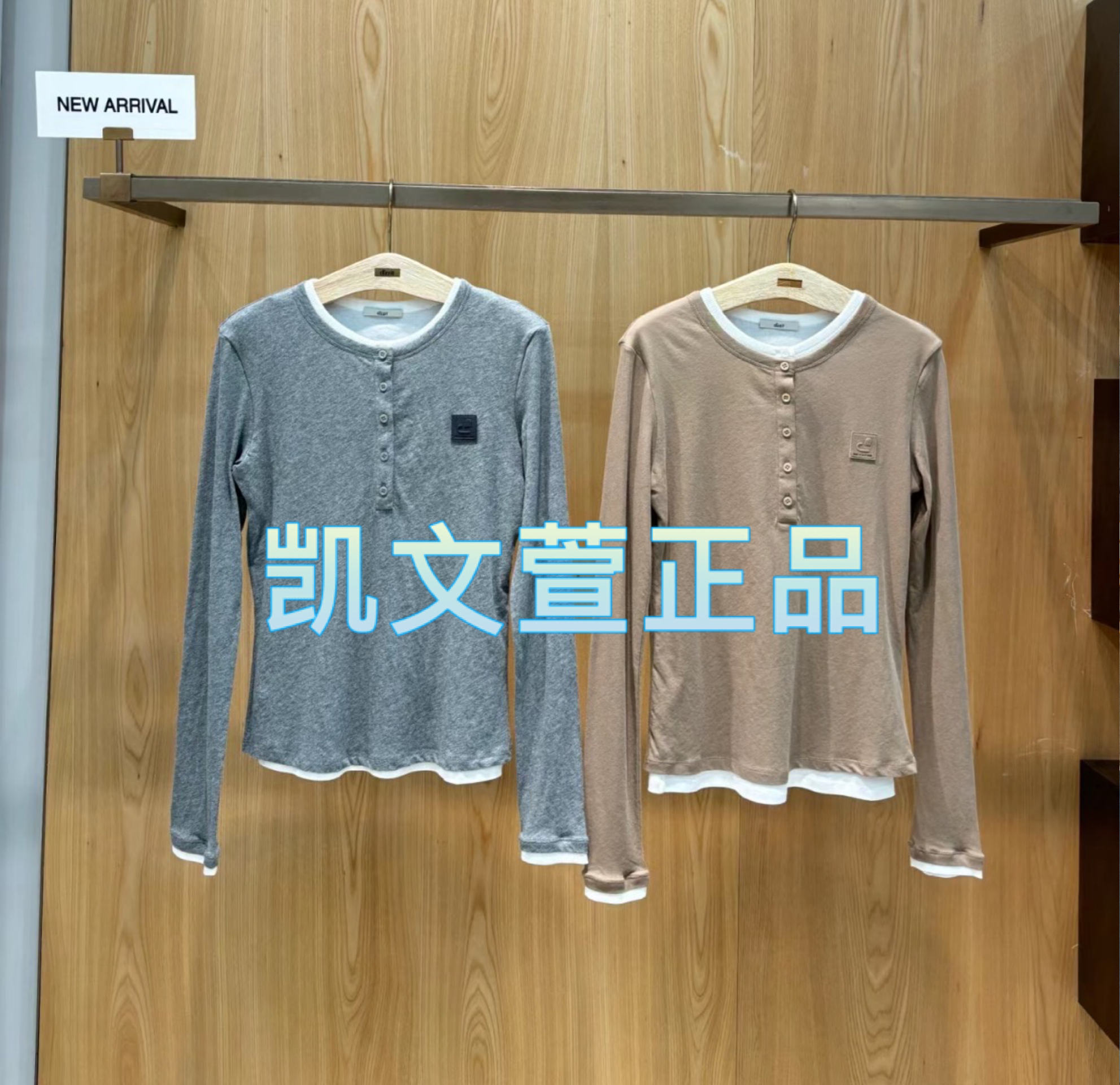 3I4B502-1090现货上新2024冬款1-2专柜正品长袖T恤