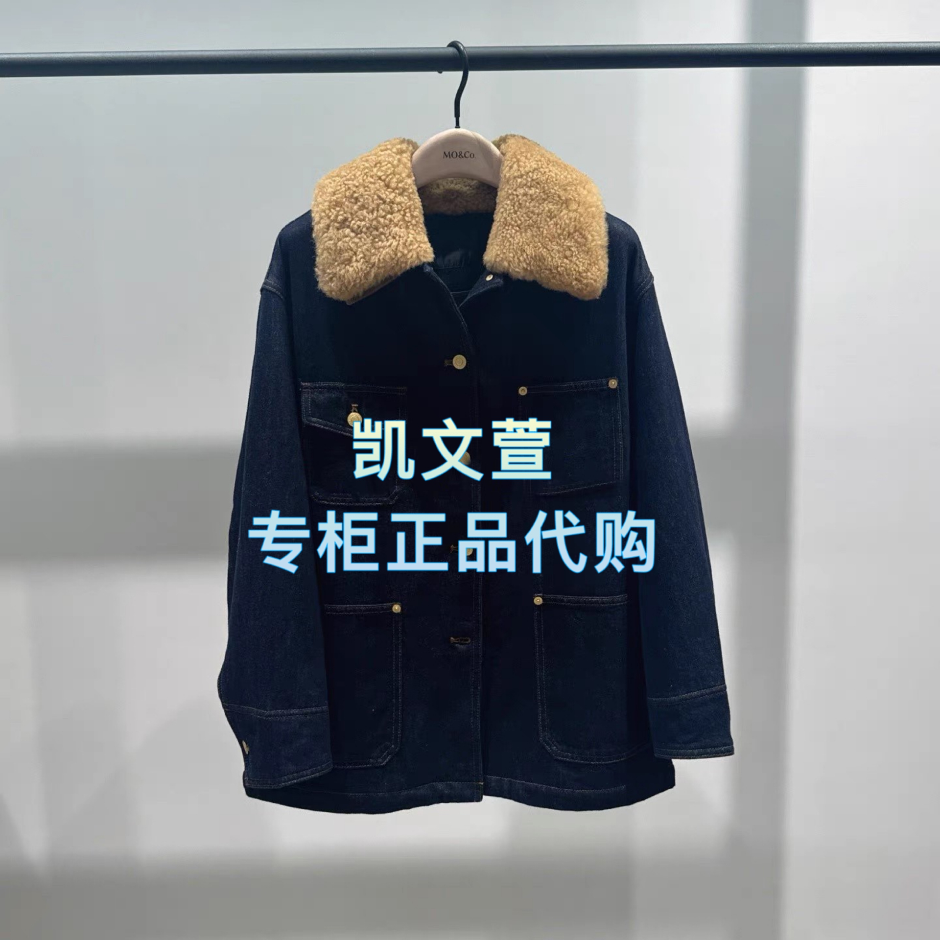 MBE4COT066-2399现货上新专柜正品2025冬款外套