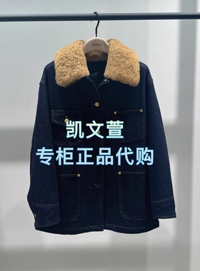 MBE4COT066-2399现货上新专柜正品2025冬款外套