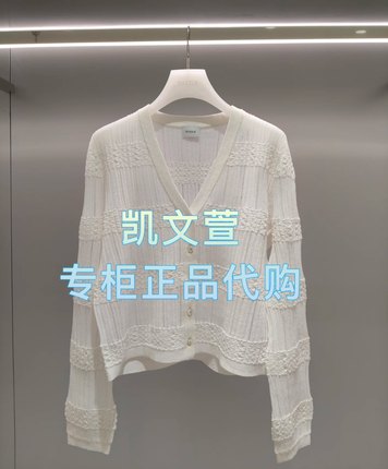 2J1E542-1599现货上新2025年春款3-2专柜正品针织衫