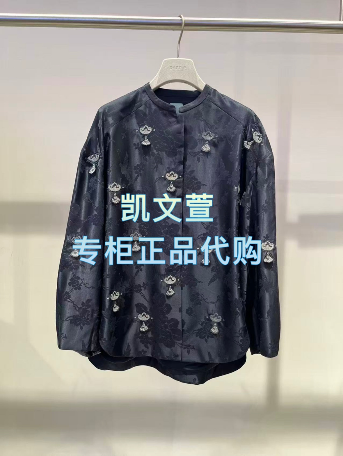 2J4F441-3699现货上新2025冬款1-1专柜正品外套