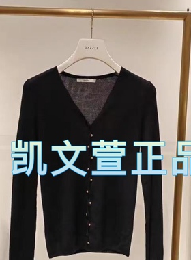 2H4E506-1299现货上新2023冬款1-2专柜正品针织衫