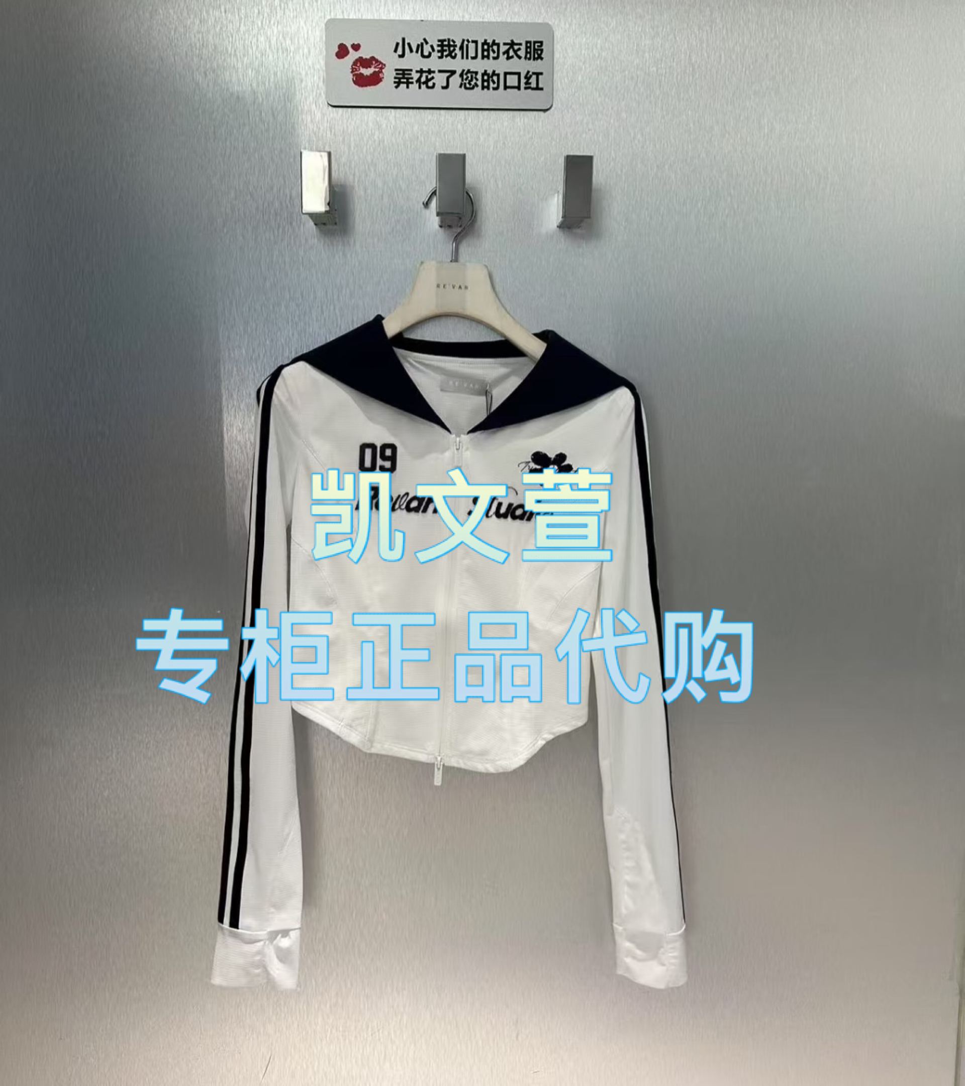 RL30105208-1299现货上新2025夏款专柜正品外套