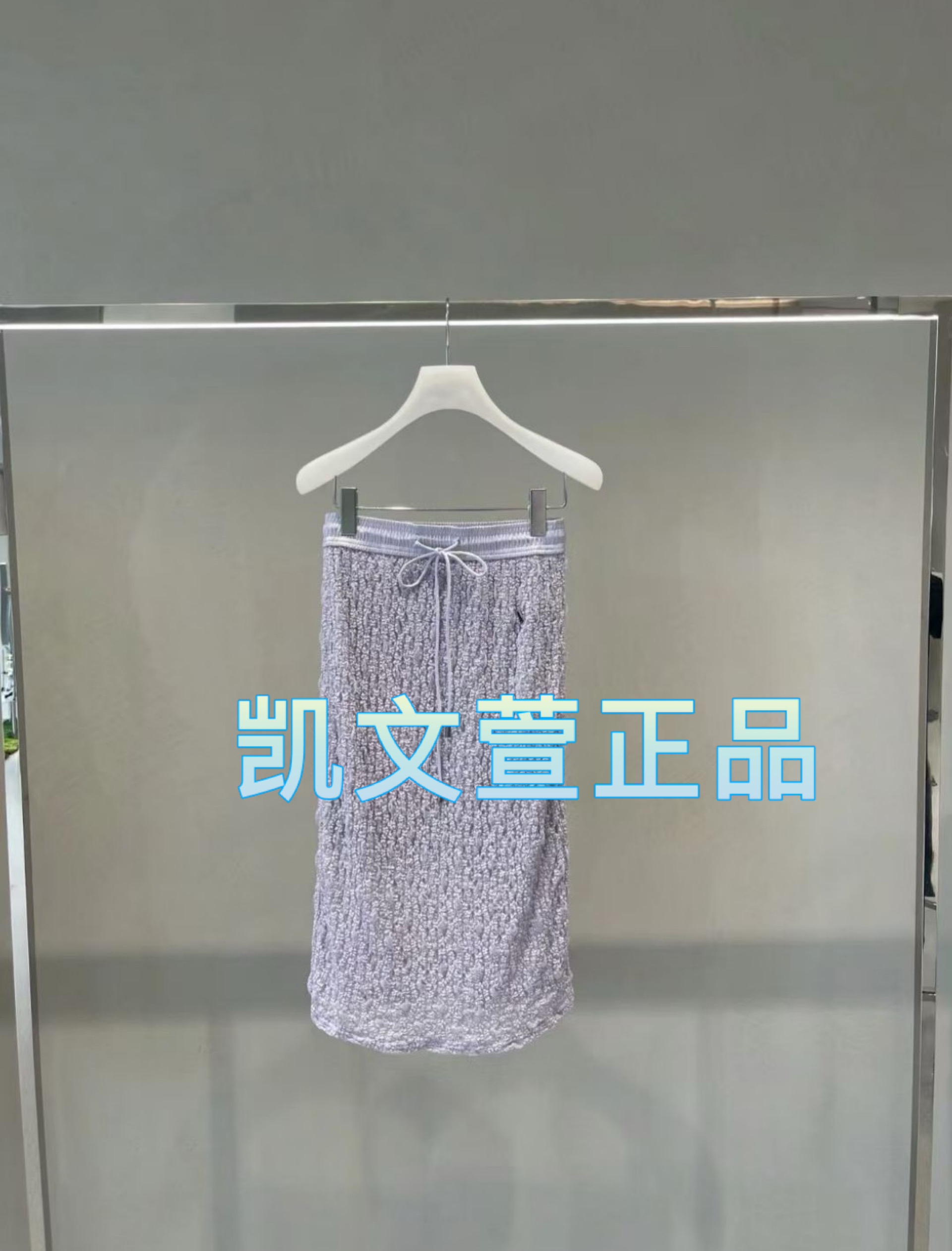 2024夏款3-2专柜正品半身裙