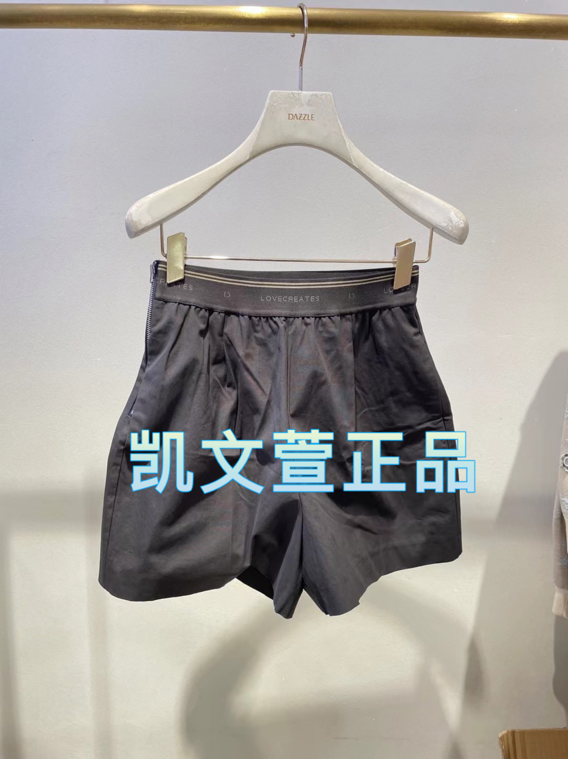 2024夏款2-1专柜正品短裤