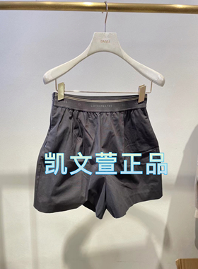 2I2Q115-1099现货上新2024夏款2-1专柜正品短裤休闲裤