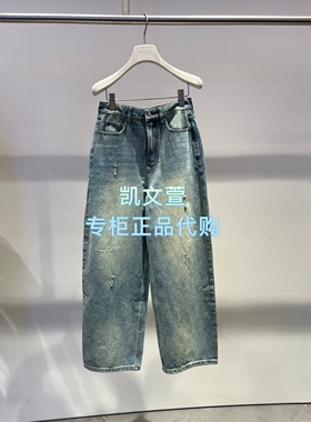2K1XR33-1399现货上新2026春款1-2专柜正品牛仔裤