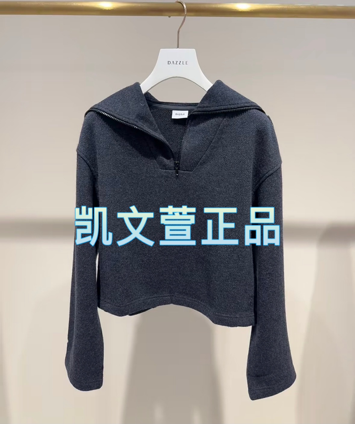 2I4J104-2399现货上新2024冬款2-2专柜正品卫衣