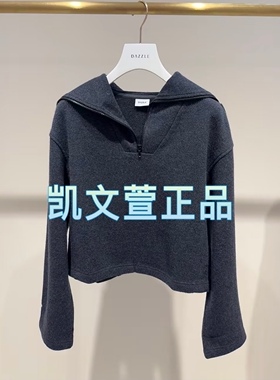 2I4J104-2399现货上新2024冬款2-2专柜正品卫衣