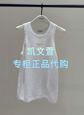 EBE2SWT027-1499现货上新2025夏款专柜正品背心针织衫