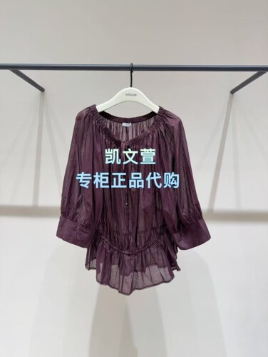 EBF2TOP008-1699现货上新专柜正品2026夏款衬衫