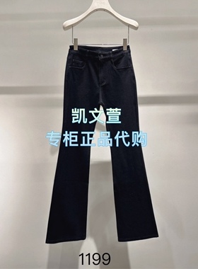 2J4R504-1199现货上新2025冬款2-1专柜正品牛仔裤