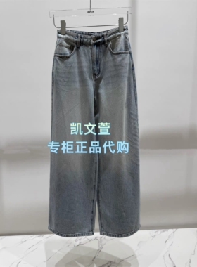 3K1XR25-1095现货上新2026春款3-2专柜正品牛仔裤