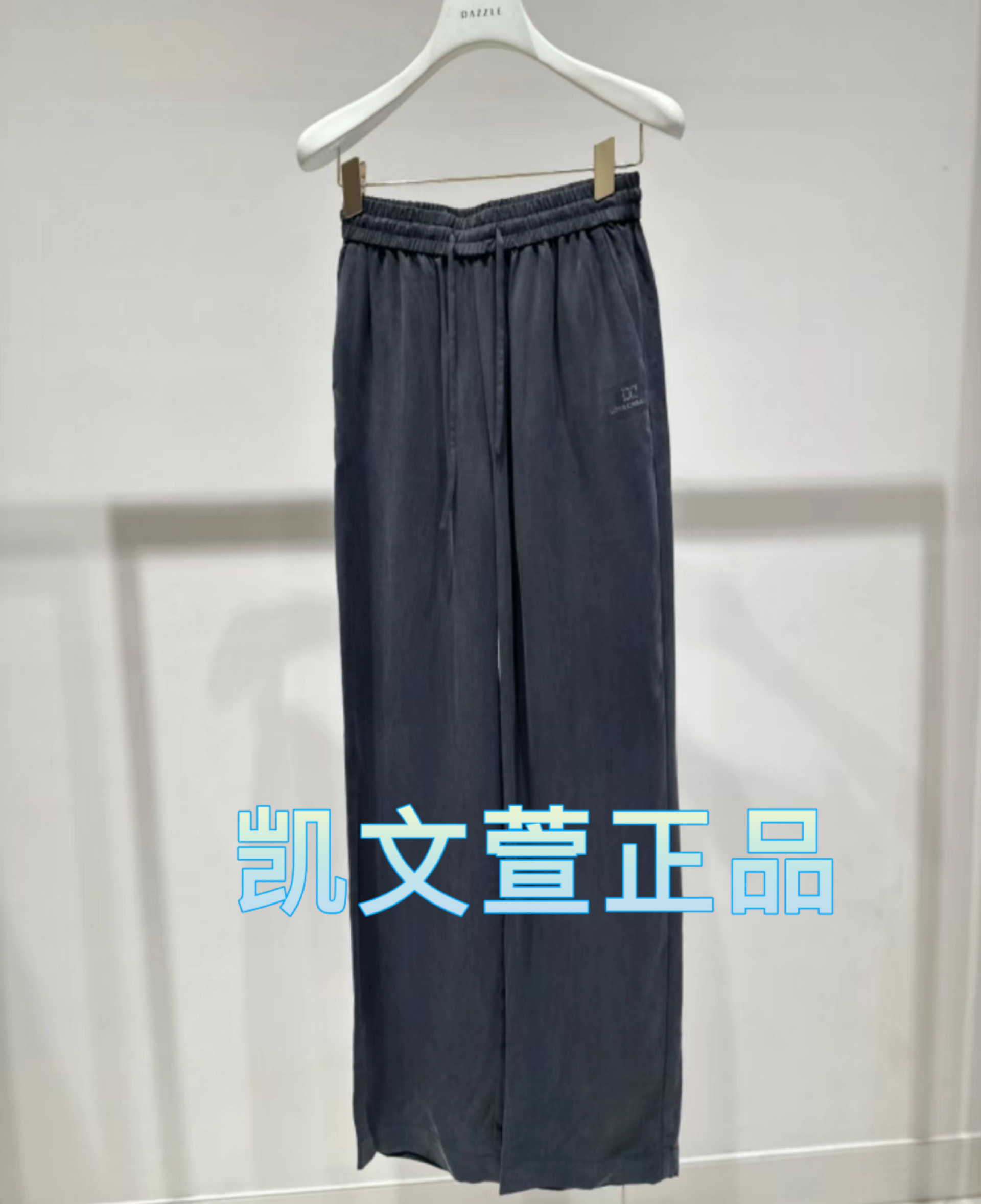 2I3Q405-1999现货上新2024秋款1-2专柜正品休闲裤