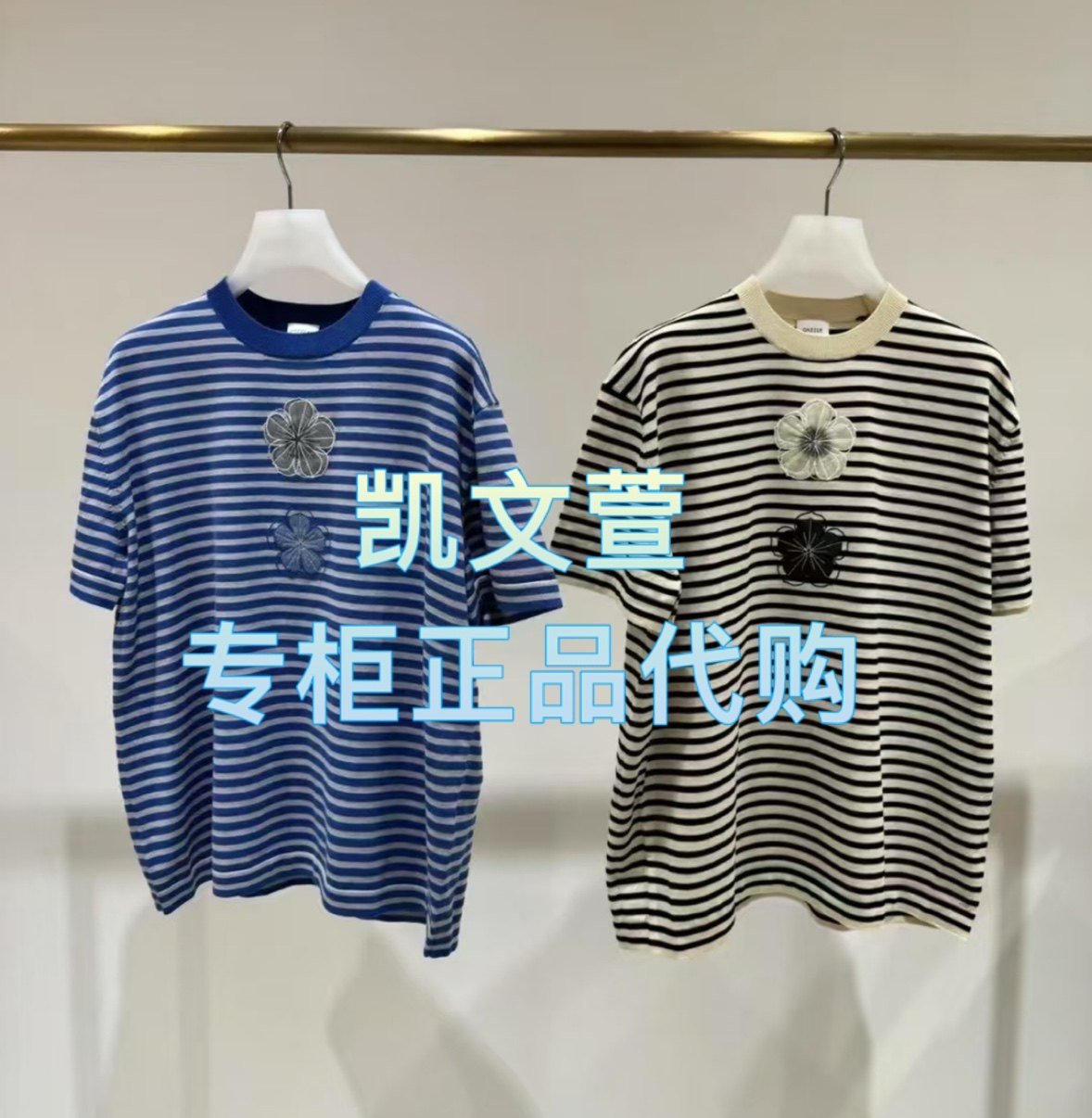 2J1E310-1399现货上新2025年春款3-2专柜正品针织衫