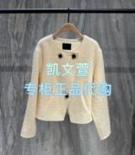 专柜正品 MBE1COT013 1999现货上新2025春款 外套