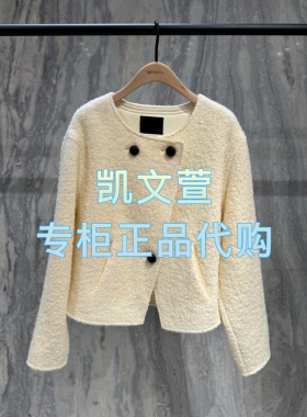 MBE1COT013-1999现货上新2025春款专柜正品外套