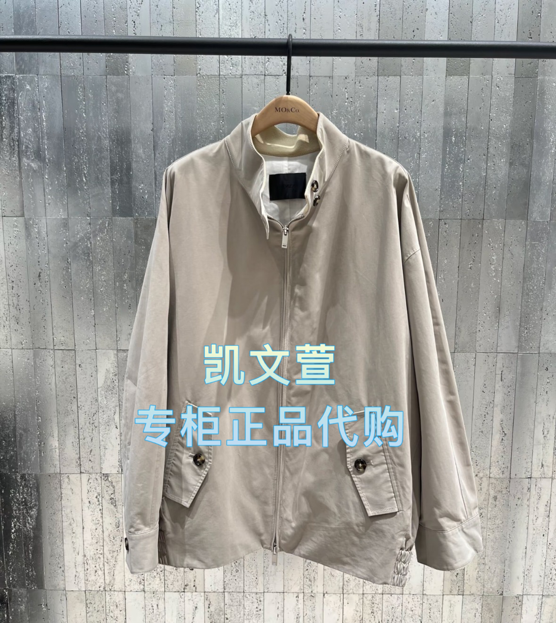 MBE3COT003-2199现货上新2025秋款专柜正品外套