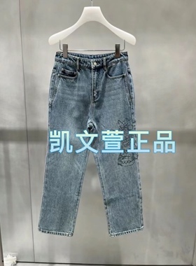 2I1R610-1699现货上新2024春款1-1专柜正品牛仔裤