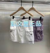 专柜正品 MBD2SKT008 799现货上新2024夏款 半身裙