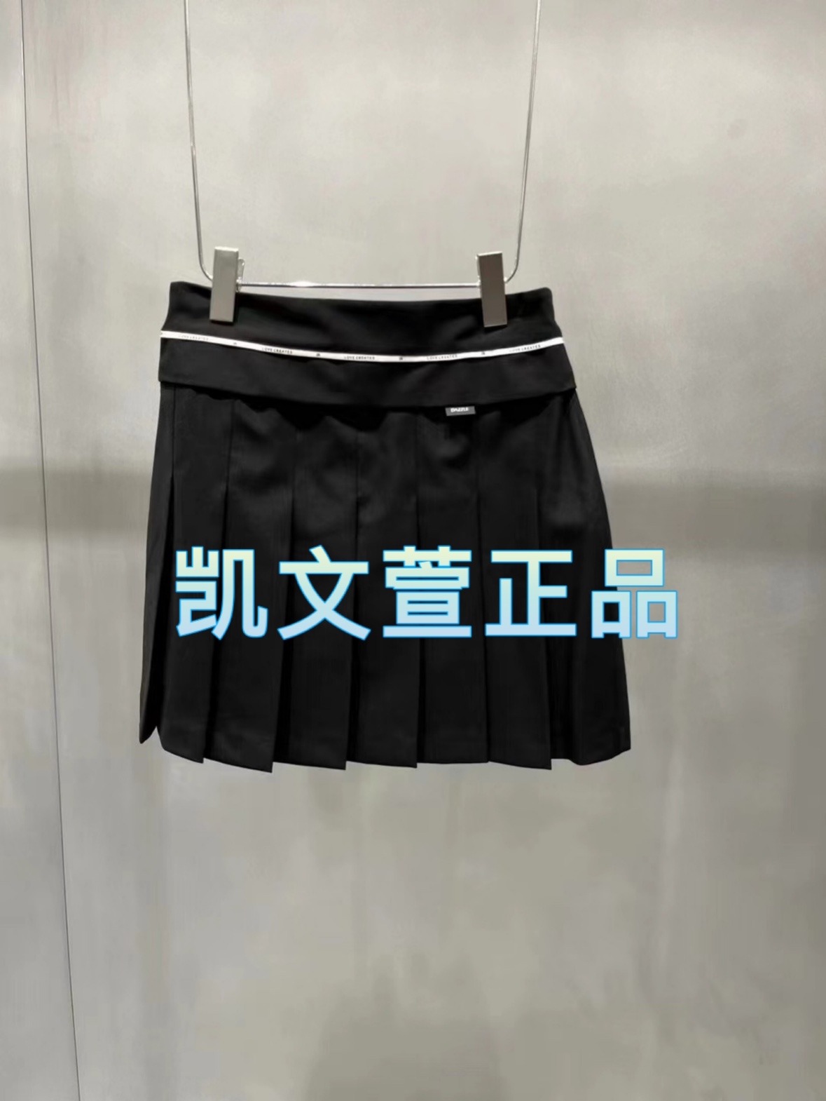 2I3S219-1399现货上新2024秋款2-1专柜正品半身裙