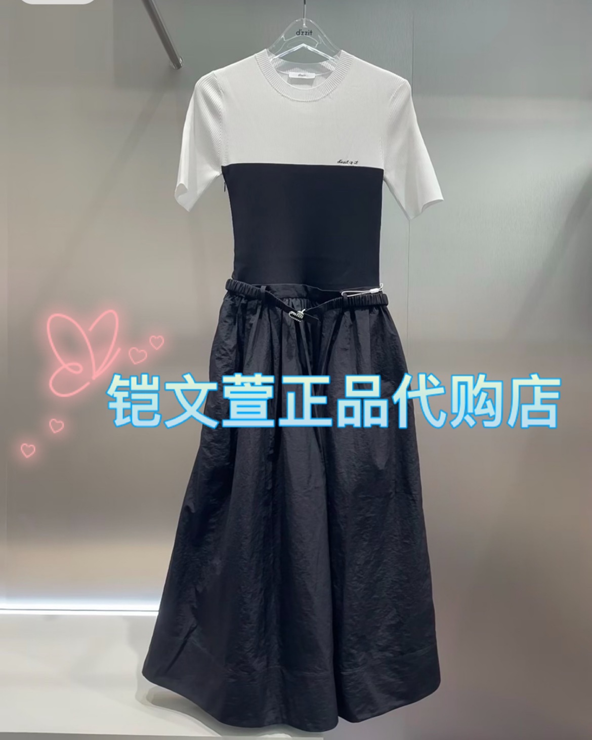 2023秋款2-2专柜正品连衣裙