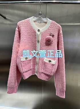 3H4E548-1390现货上新2023冬款1-2专柜正品针织衫