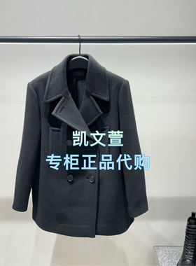 MBE4COT015-4699现货上新2025冬款专柜正品外套大衣