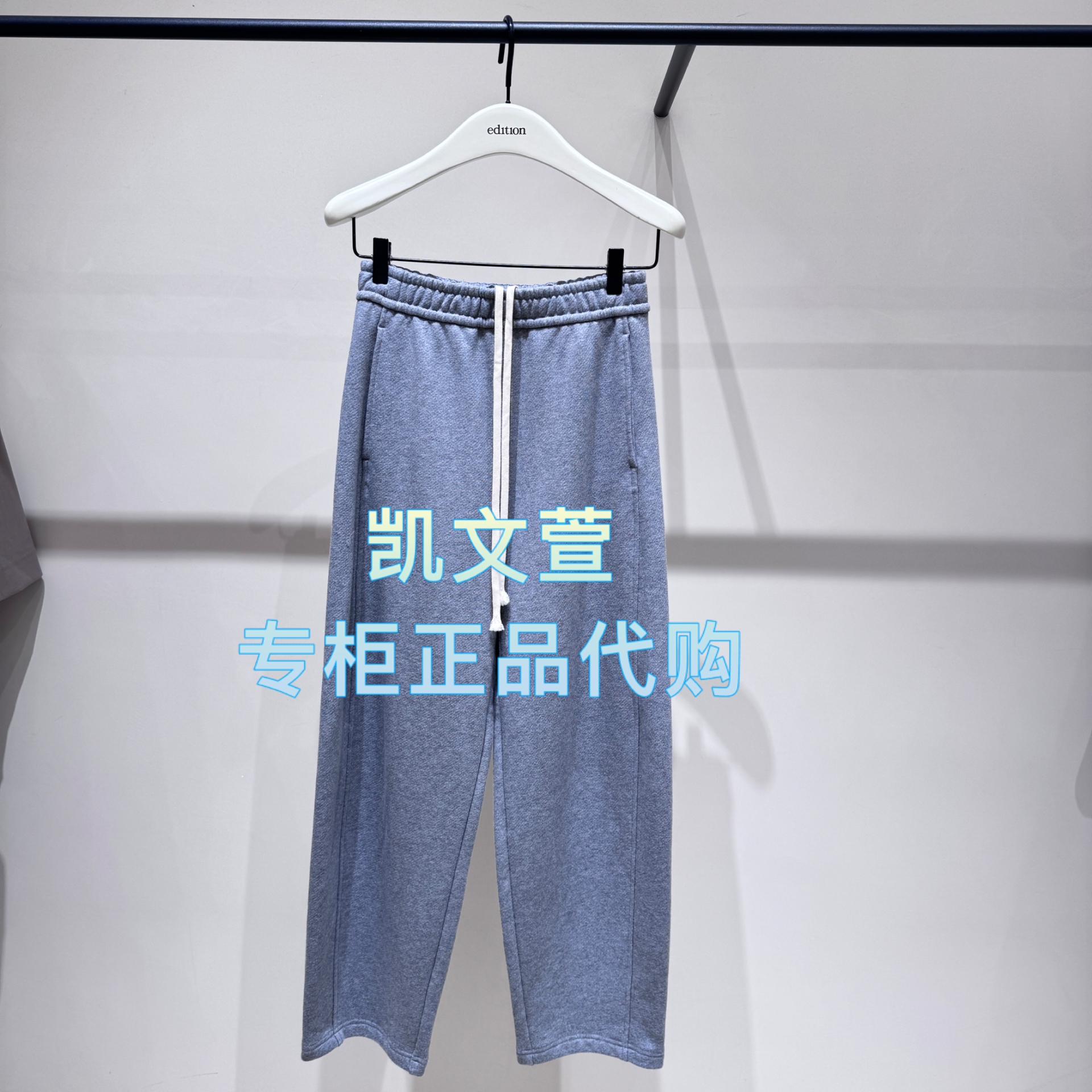 EBE3PAT044-1299专柜正品2025秋款专柜正品休闲裤