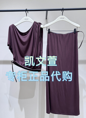 EBE2DRS036-2399现货上新2025夏款专柜正品半身裙