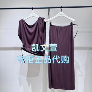 半身裙 专柜正品 EBE2DRS036 2399现货上新2025夏款