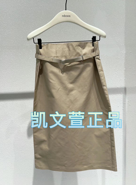 EBD2SKT034-1899现货上新2024夏款专柜正品半身裙