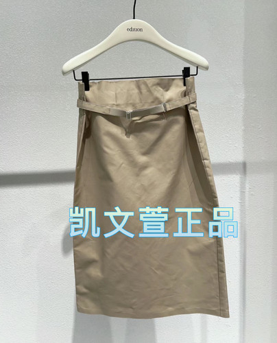 2024夏款专柜正品半身裙