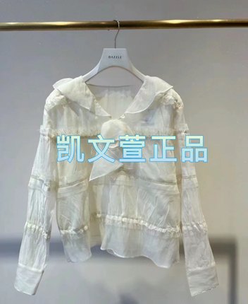 2I1D523-1999现货上新2024春款2-2专柜正品衬衫