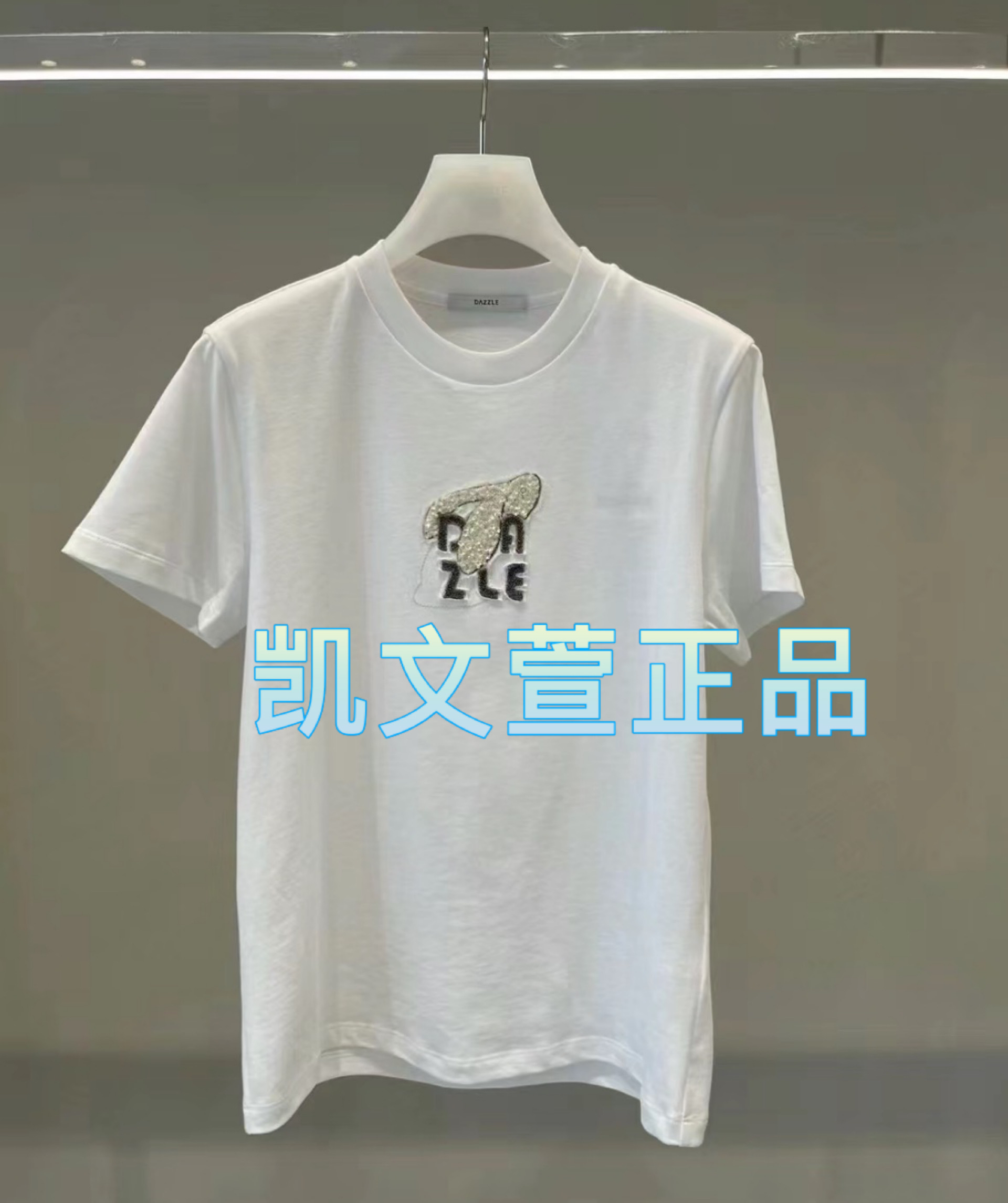 2024春款3-2专柜正品短袖T恤