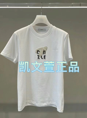 2I1B312-999现货上新2024春款3-2专柜正品短袖T恤