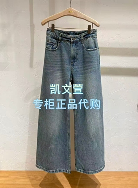 3J3R801-995现货当天发2025秋款专柜正品3-1牛仔裤