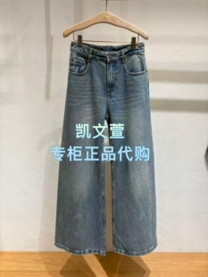 3J3R801 995现货当天发2025秋款 专柜正品 1牛仔裤