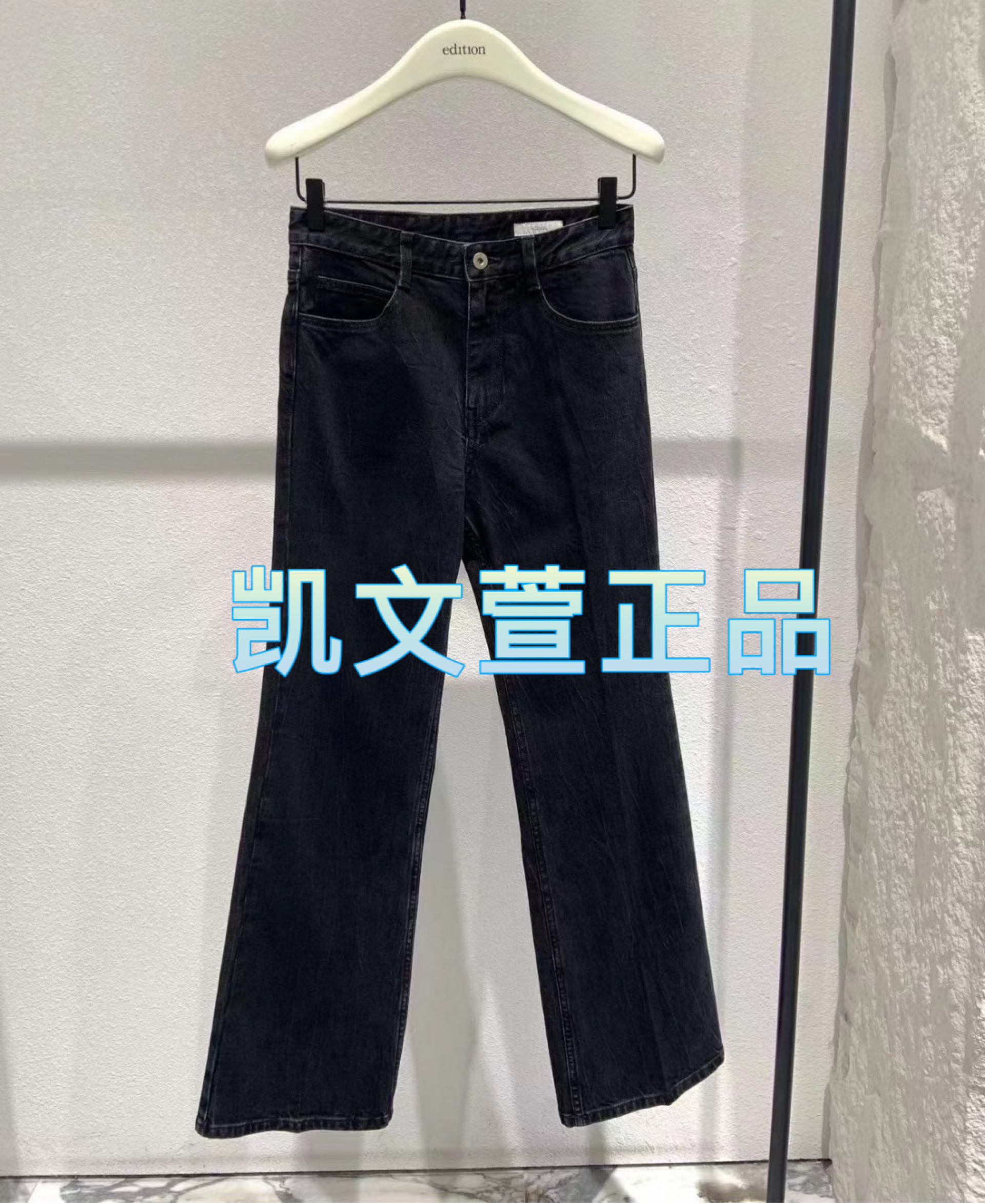 EBD3JEN004-1499现货上新2024秋款专柜正品牛仔裤