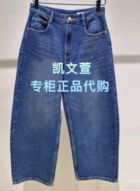 EBF1JEN039-1699上新专柜正品2026春款牛仔裤