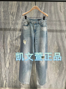 MBD2JEN009-1299现货上新2024夏款专柜正品牛仔裤