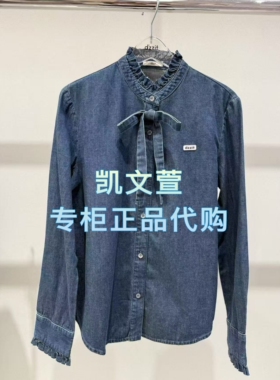 3J4RC03-1195现货上新2025年冬款1-1专柜正品衬衫