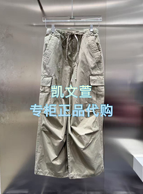 3J2Q420-1190现货上新2025年夏款2-1专柜正品休闲裤