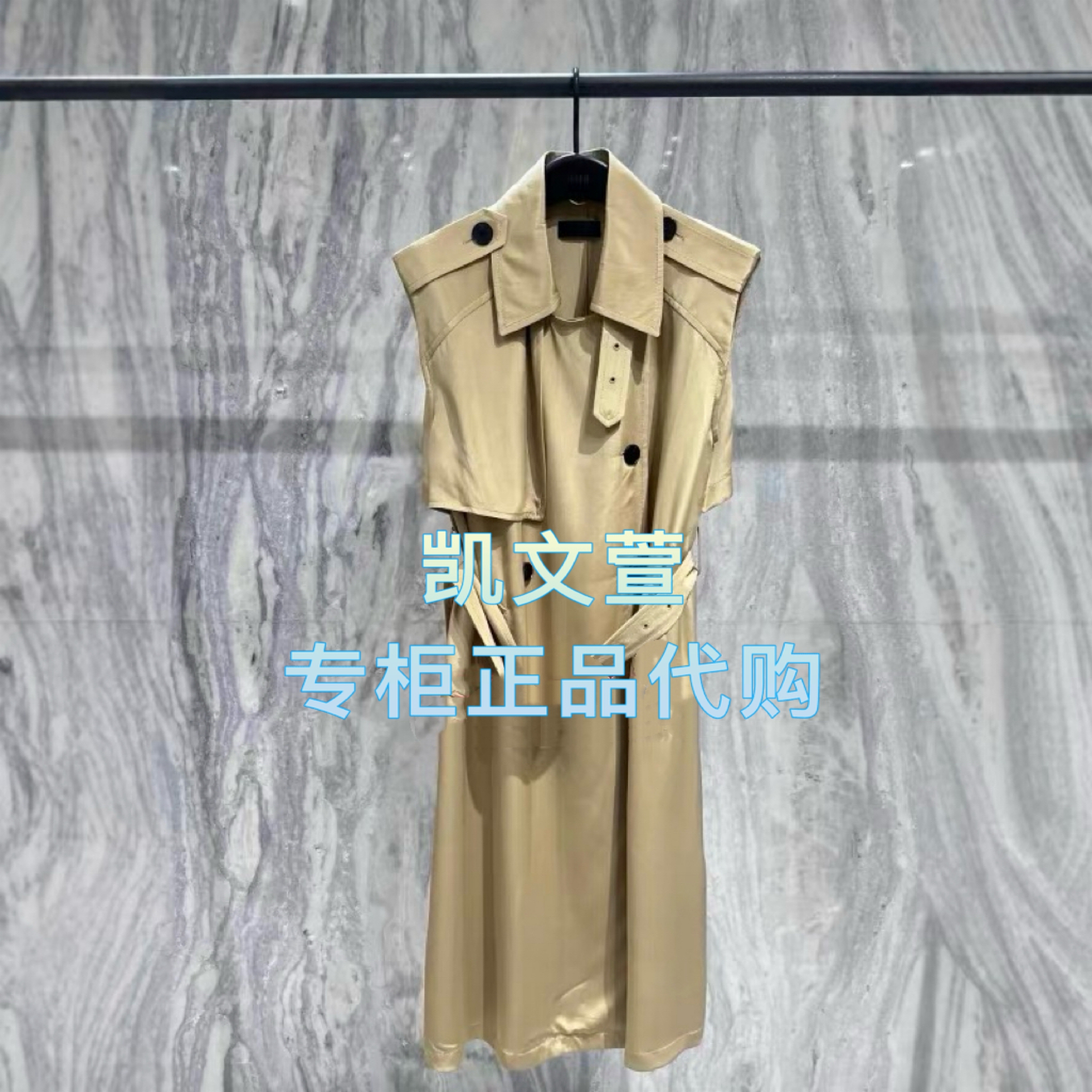 MBE3DRS043-3999现货上新专柜正品2025年秋款两色风衣式连衣裙