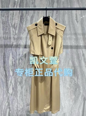 MBE3DRS043-3999现货上新专柜正品2025年秋款两色风衣式连衣裙