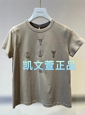 1I2B308-2590现货上新2024夏款1-1专柜正品短袖T恤